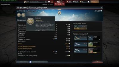 Прикрепленное изображение: shot 2014.01.24 11.44.43.jpg